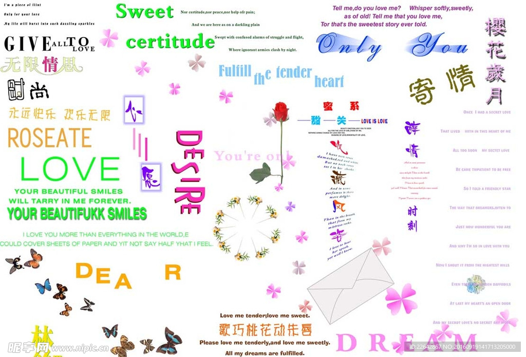 儿童字体