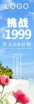 广告 平面 设计 网页