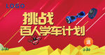 网页 电商 平面设计 广告