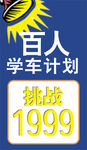 电商 网页活动广告设计