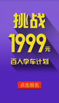 电商 文字 平面 设计