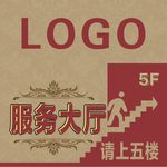 服务大厅