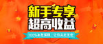 活动banner下载