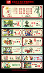 社会主义核心价值观墙绘