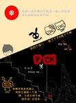 动漫封面 卡通封面 创意版面