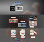 淘宝飞鹰牙科产品图