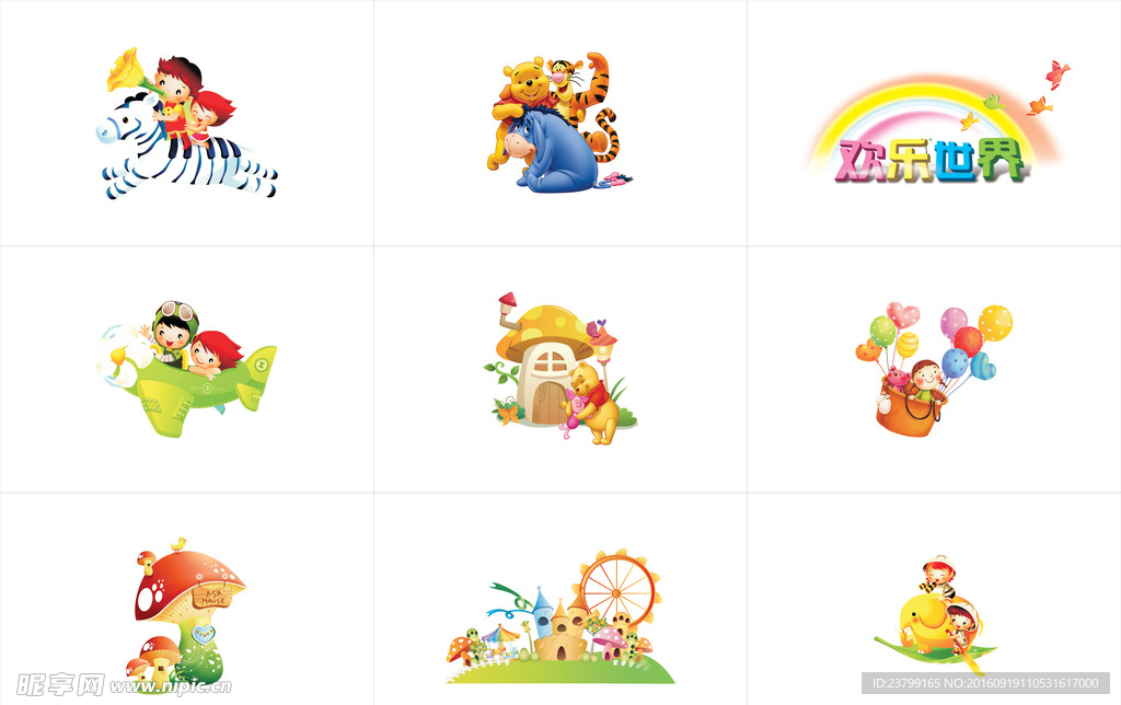 幼儿园可爱儿童卡通贴贴