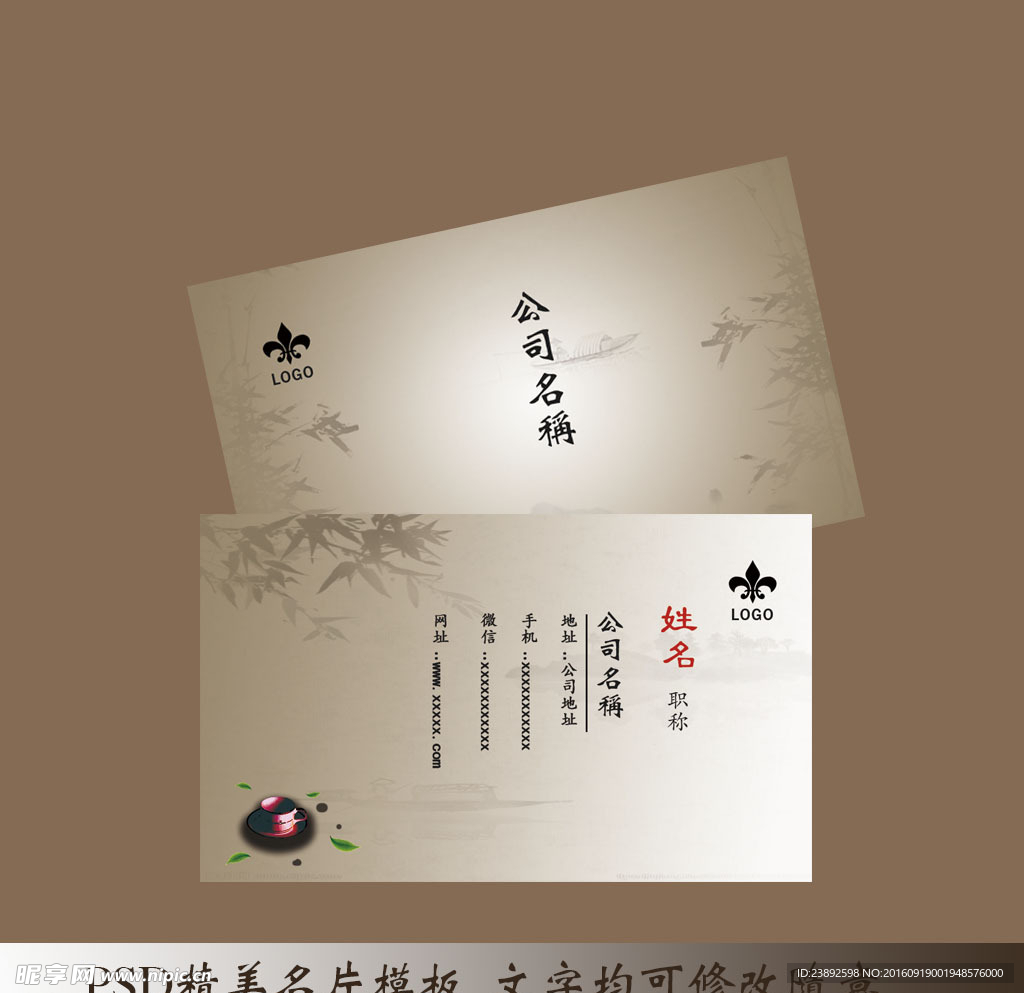 银色背景名片
