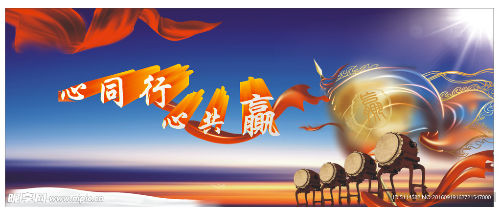 企业文化