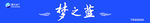 门头