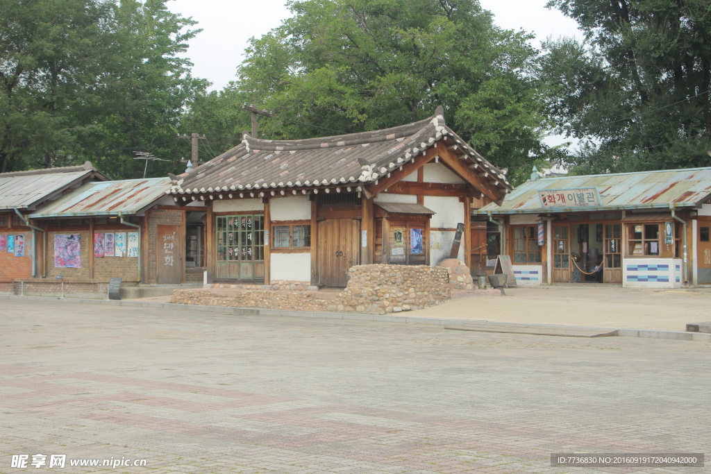 韩国小屋
