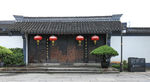 鲁迅纪念馆