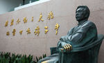 鲁迅名言