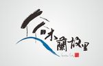 logo设计