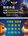 网吧名片