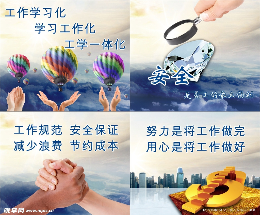走廊文化