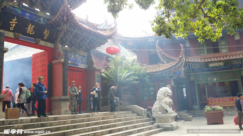 盘龙寺