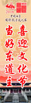孔子文化节