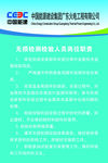 岗位职责