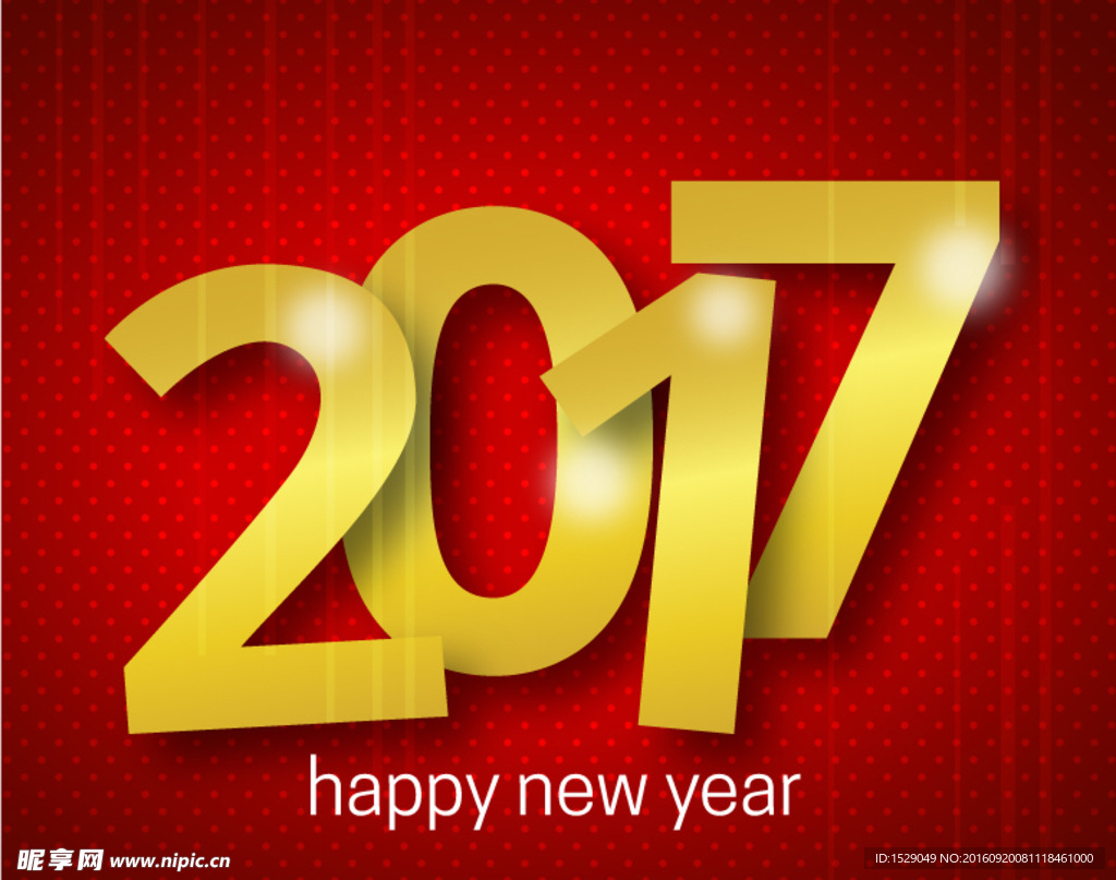 2017字体