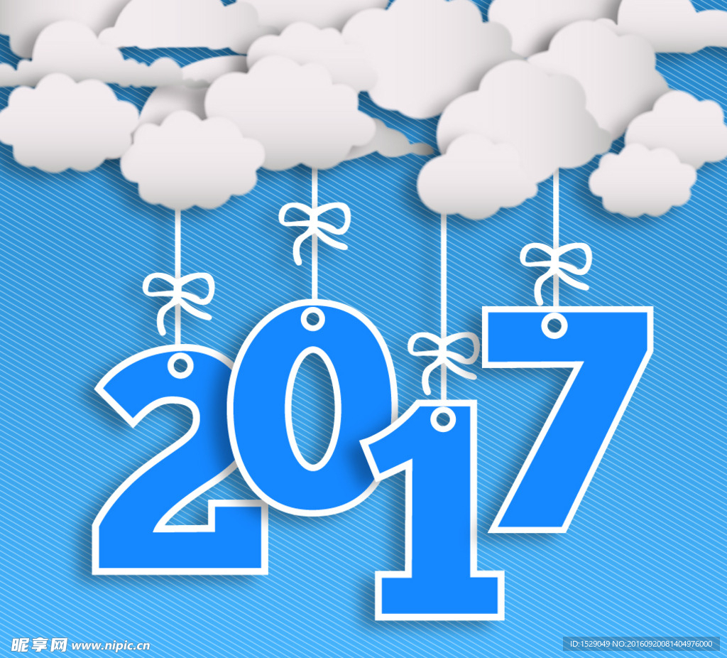 2017字体