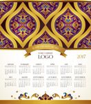 2017年日历