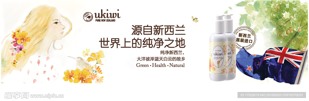纽西小精灵