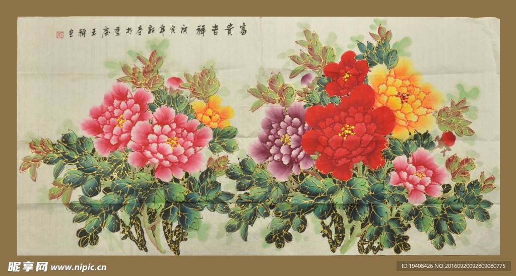 牡丹