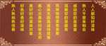 菜谱