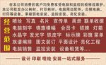 广告公司名片