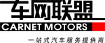 车网联盟