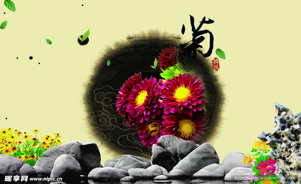 菊花无框画装饰画海报背景图片