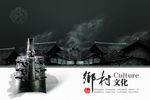 企业文化规划图片素材PSD
