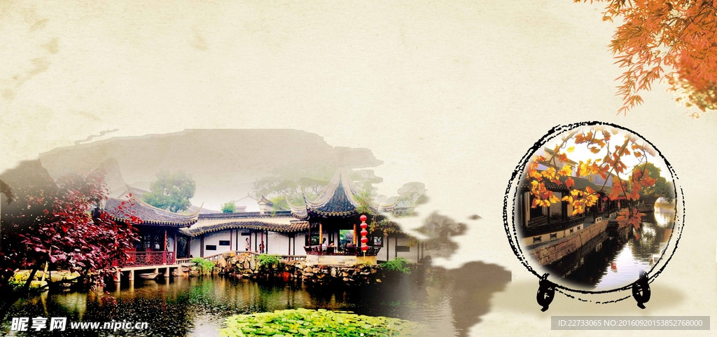 旅游海报图片PSD
