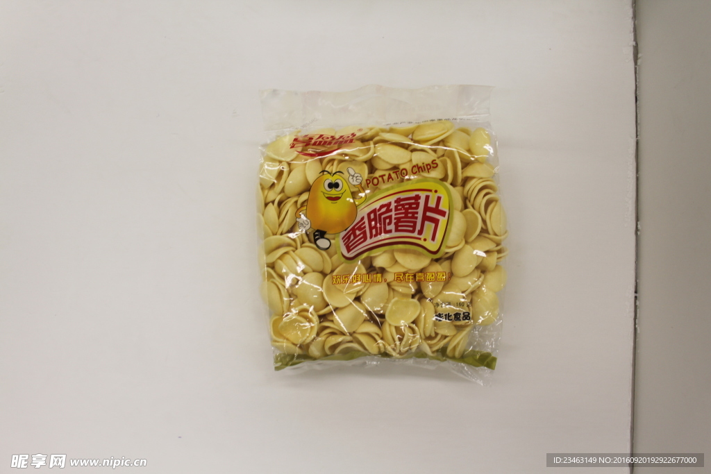 薯片