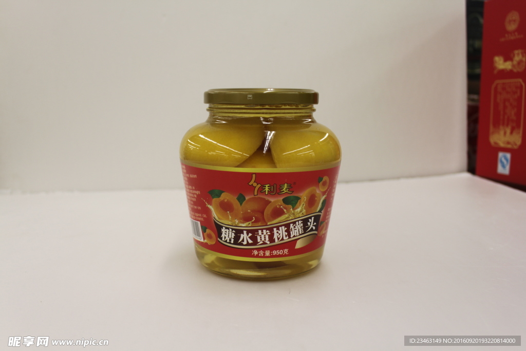 罐头