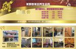 美容院2个名片位优惠券