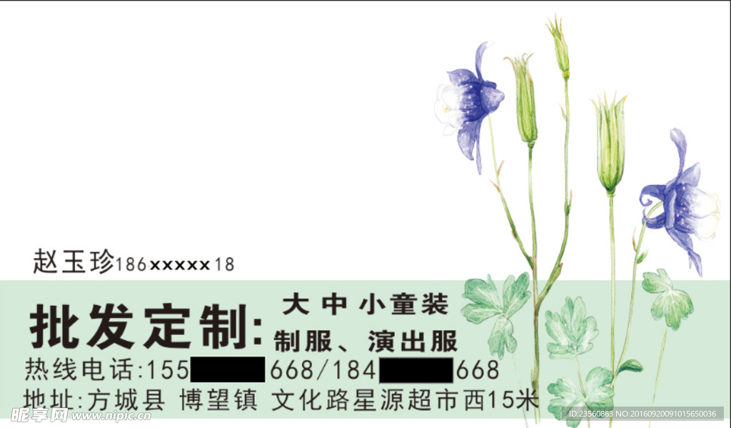 简洁名片