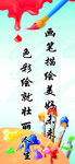 美术室文化