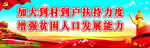 产业支撑