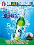 海报素材