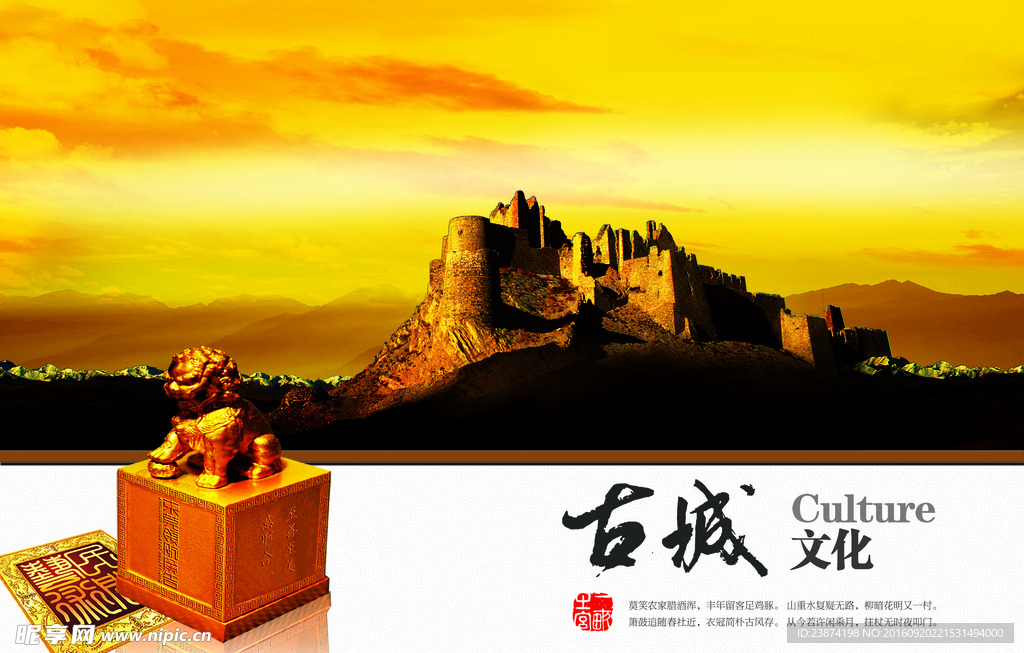 企业文化