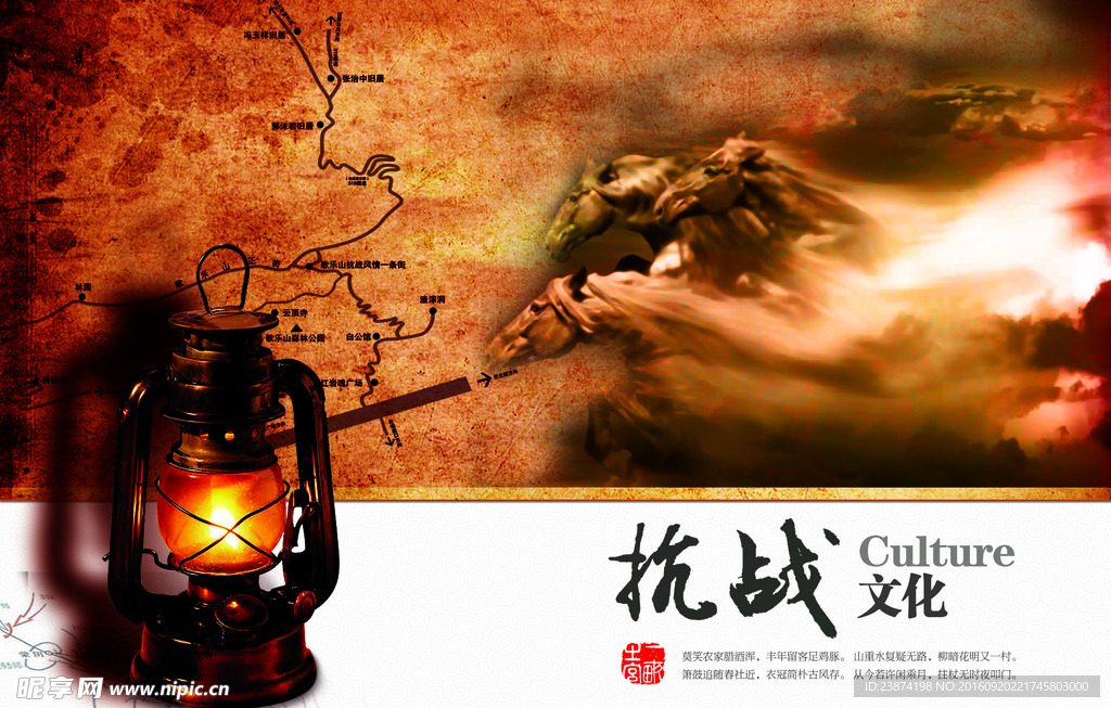 企业文化