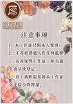 创意唯美工作证件
