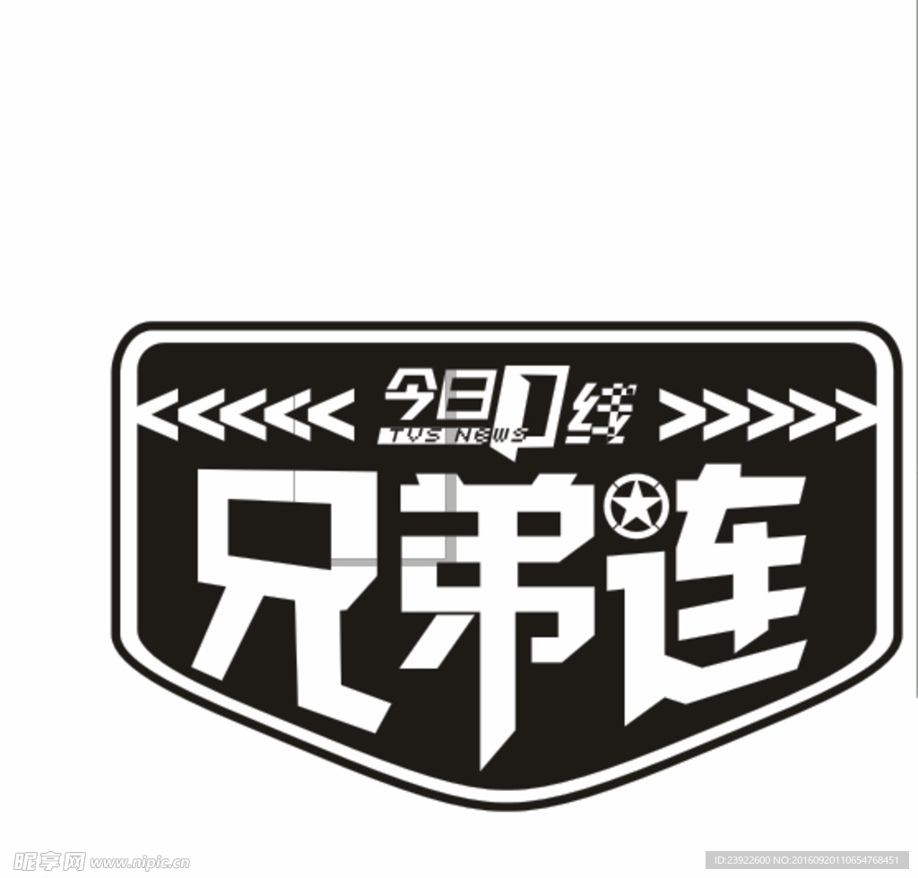 兄弟logo