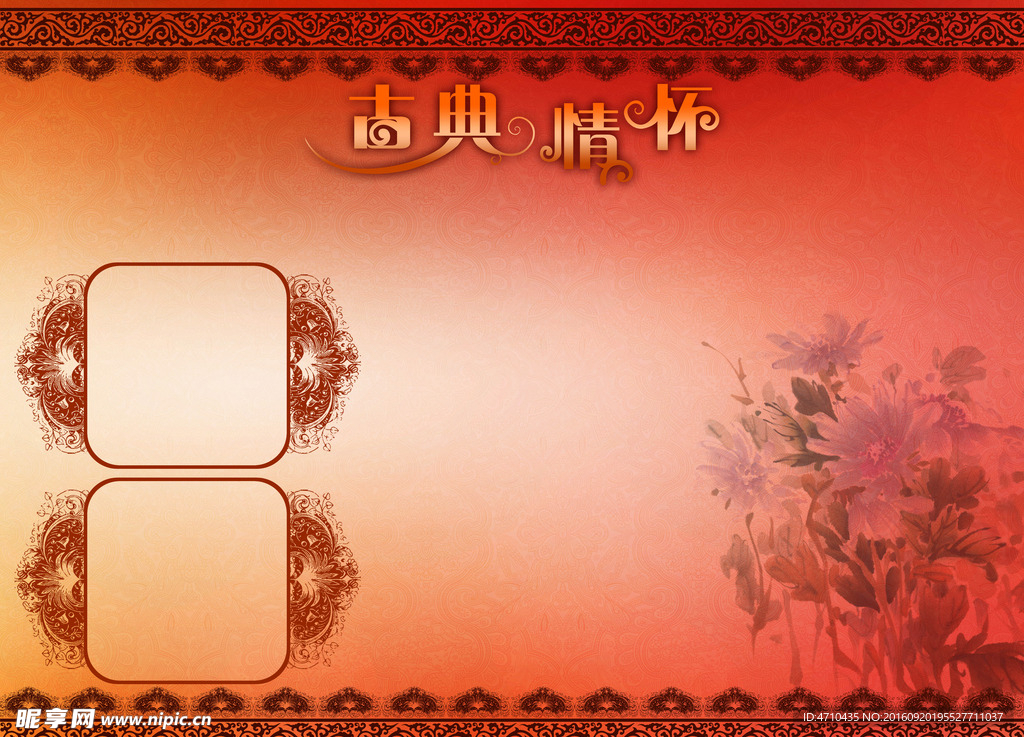 古典情怀 婚纱影楼psd