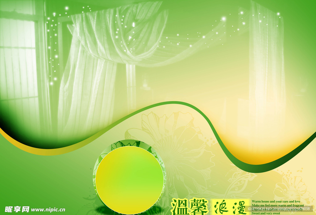 温馨浪漫 绿色婚纱素材