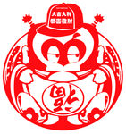 猴年大吉