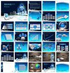 科技PPT   商务PPT