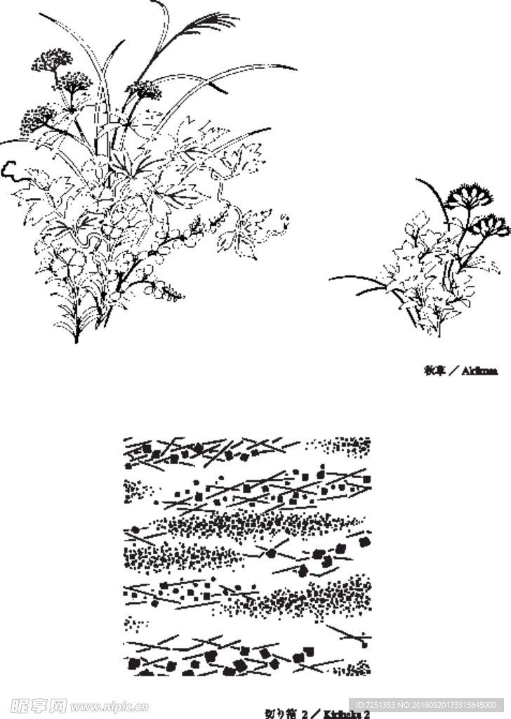 日本矢量素材花草动物